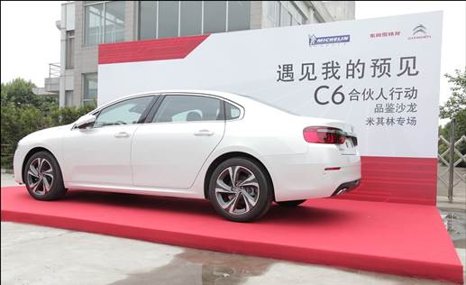 巴斯特的极致天窗工艺瓦力游戏app遇见伟(图34)